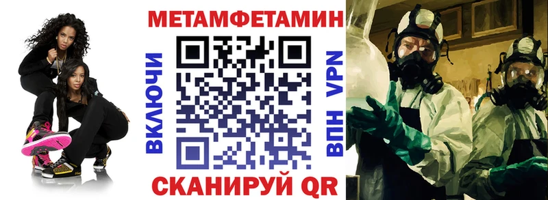 АМФЕТАМИН Premium  где купить   Назарово 