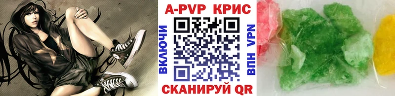 ОМГ ОМГ рабочий сайт Назарово А ПВП Crystall