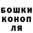 Canna-Cookies конопля Mihail Levitchi