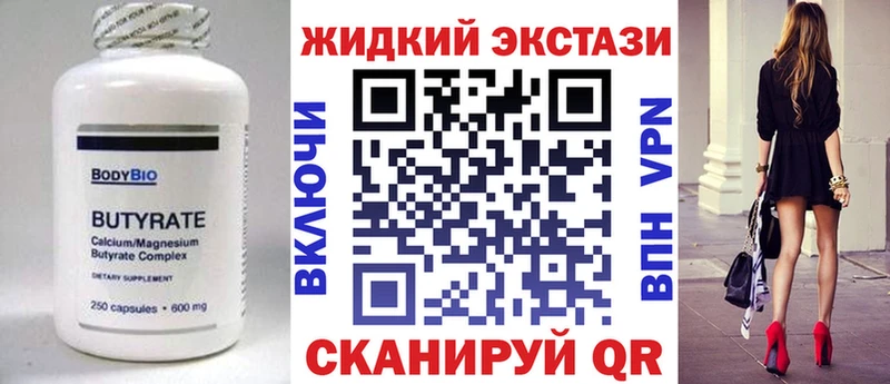 БУТИРАТ BDO  OMG рабочий сайт  Назарово 