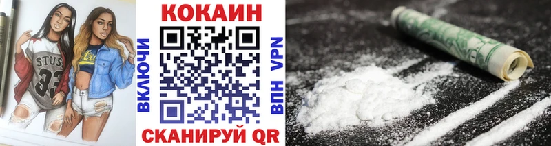 COCAIN VHQ  Назарово 