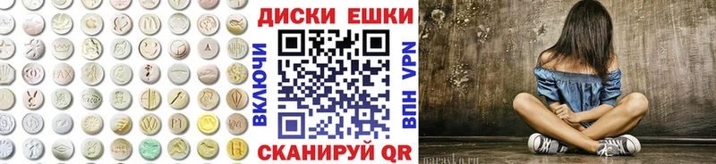 kraken   Назарово  Экстази таблы 