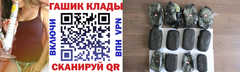Гашиш ice o lator hydra как войти Назарово сколько стоит