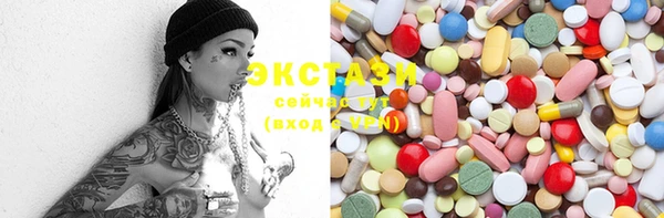 ECSTASY Вязьма