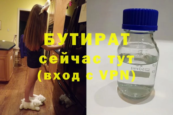 ECSTASY Вязьма