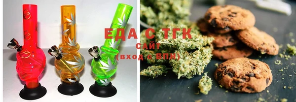 ECSTASY Вязьма