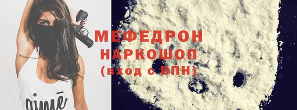 мет Вязники
