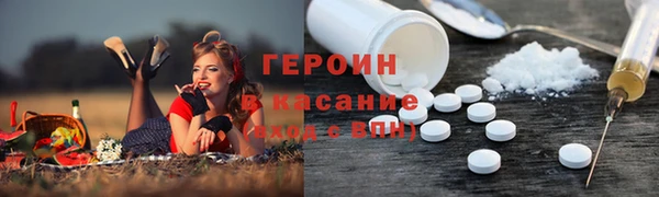 ECSTASY Вязьма