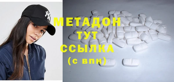 ECSTASY Вязьма