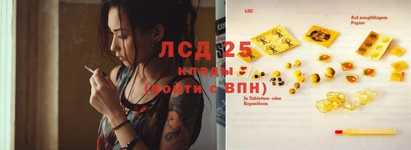 ECSTASY Вязьма