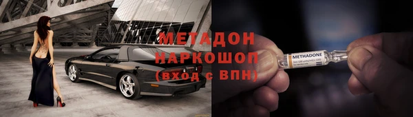 метадон Вяземский