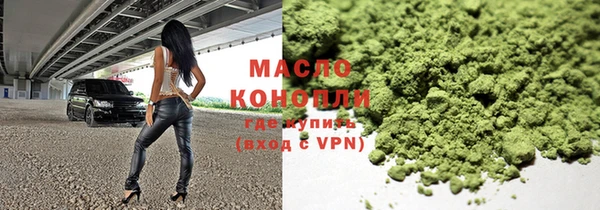 метадон Вяземский