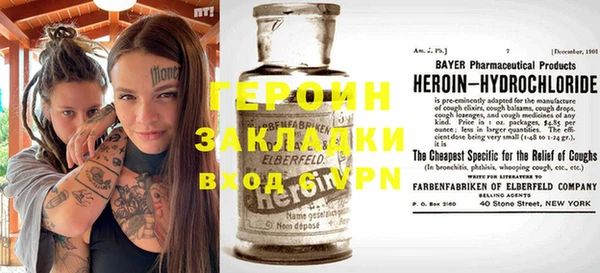 метадон Вяземский