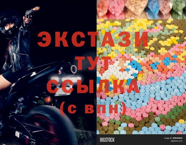 мет Вязники