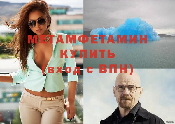 метадон Вяземский