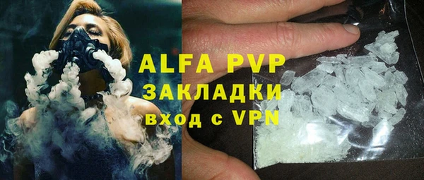 мет Вязники