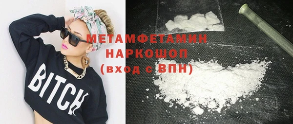 мет Вязники
