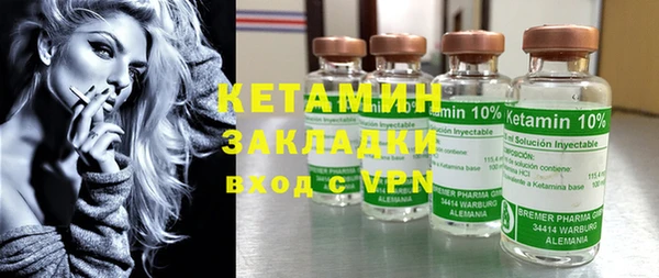 мет Вязники
