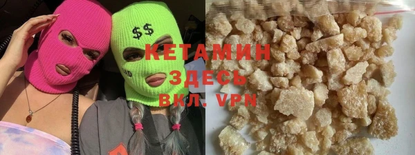 мет Вязники