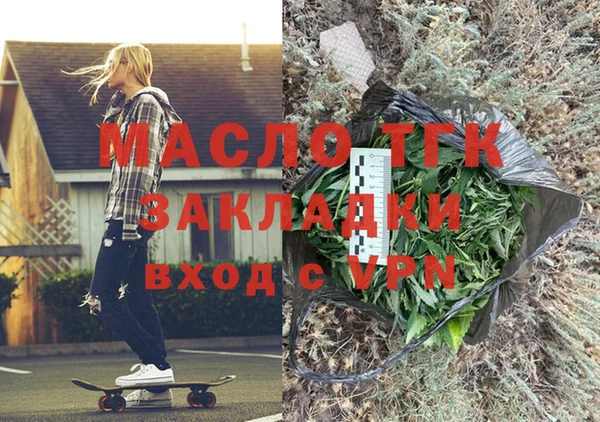 мет Вязники