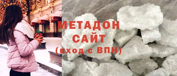 кристаллы Тихорецк