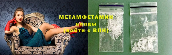 ECSTASY Вязьма
