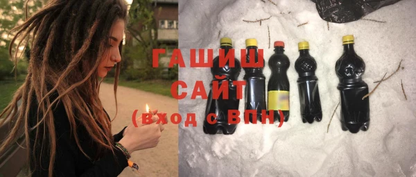 кокаин Волосово