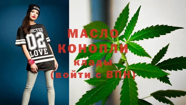 ECSTASY Вязьма