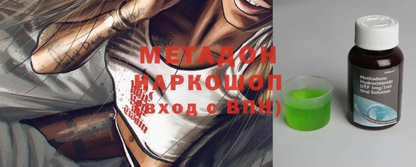 метадон Вяземский