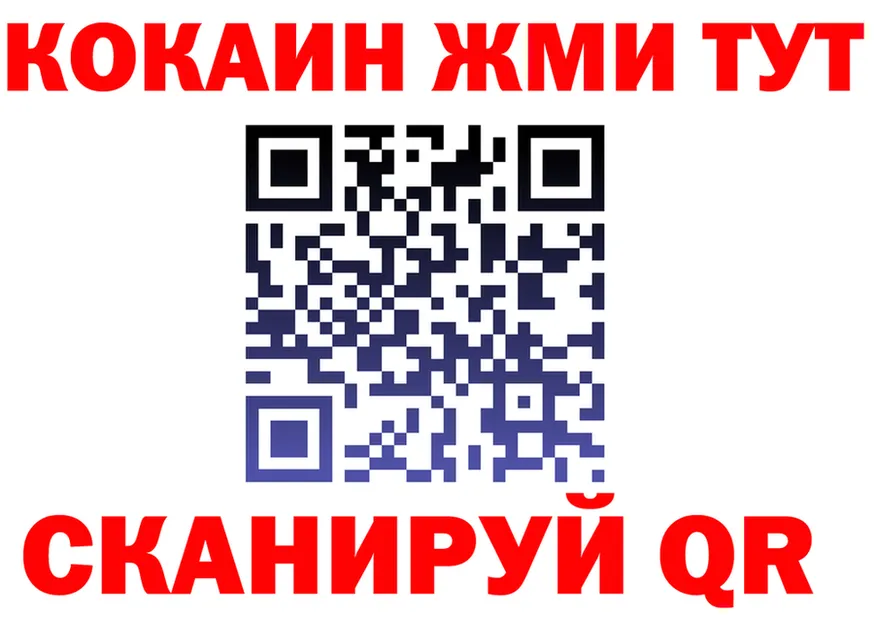 ГАШ Изолятор рабочий сайт площадка МЕГА Назарово