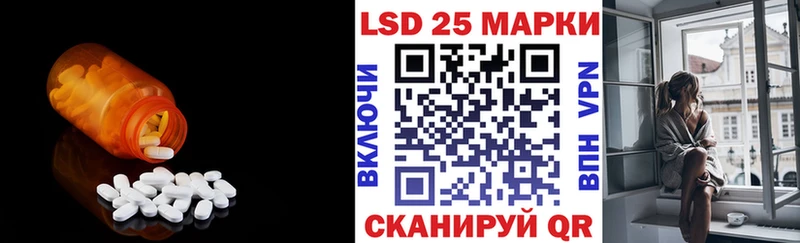 LSD-25 экстази ecstasy  Назарово 