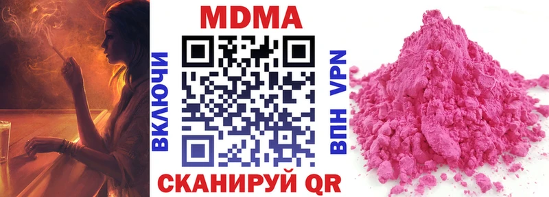 MEGA ссылка  Назарово  MDMA кристаллы 