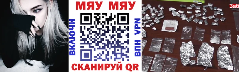 Меф  Назарово
