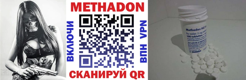 МЕТАДОН VHQ  Назарово 