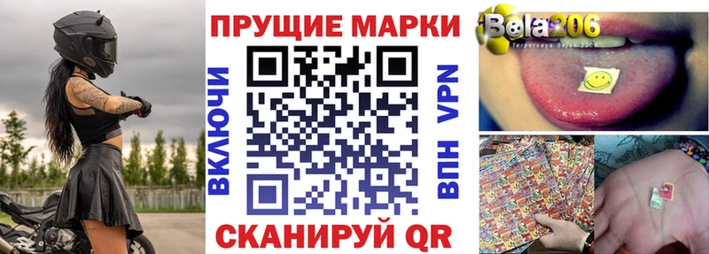 Марки 25I-NBOMe 1,8мг  хочу   маркетплейс Telegram  Назарово 